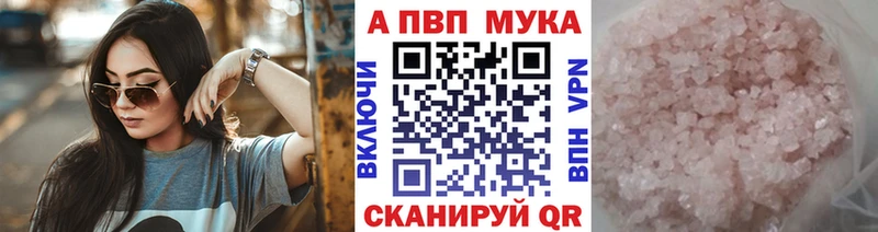 Купить наркотики цена Лахденпохья А ПВП АМФЕТАМИН Меф мяу мяу ГАШ Канабис