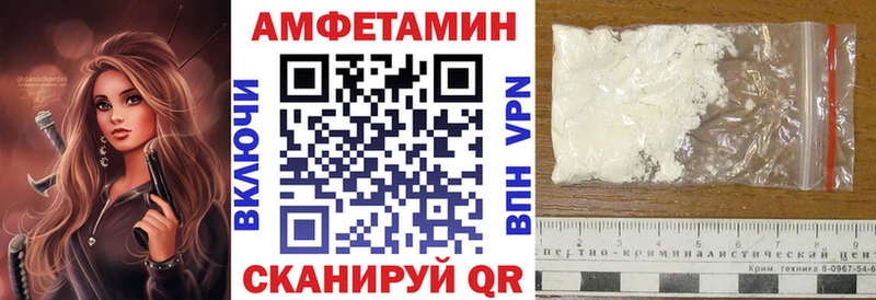 Amphetamine Premium  Лахденпохья 