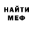 Амфетамин Розовый RaStiShow