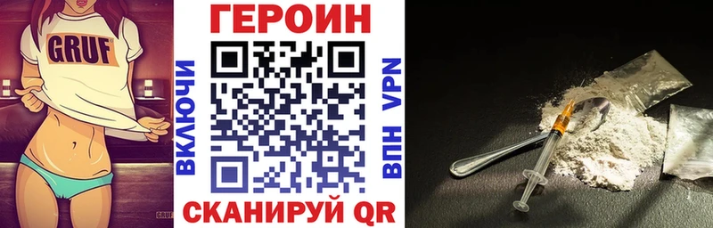 Героин герыч  Лахденпохья 