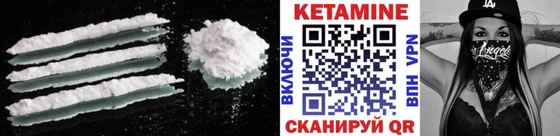 КЕТАМИН ketamine  Лахденпохья 