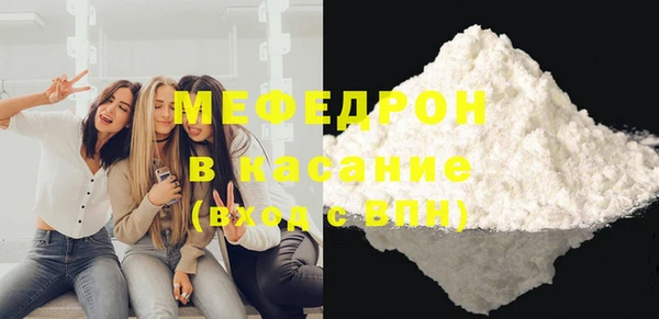 мефедрон Дмитриев
