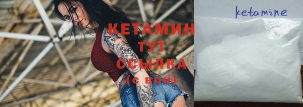 мефедрон Дмитриев