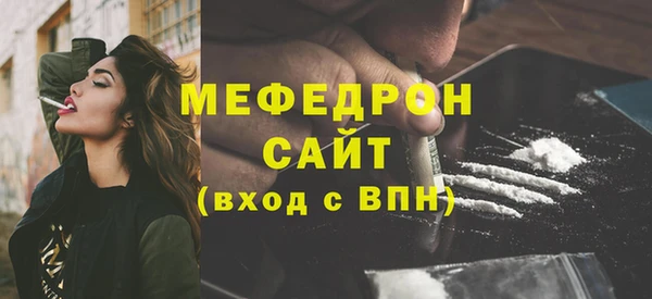 мефедрон Дмитриев