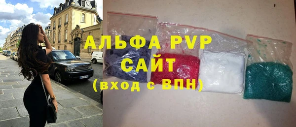 apvp Елизово
