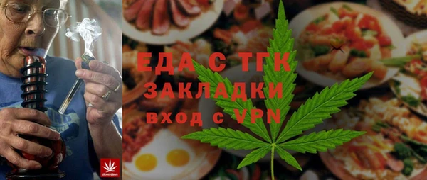 кокаин перу Гусь-Хрустальный