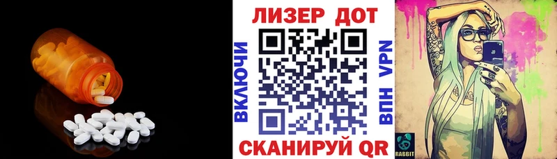 дарнет шоп  ОМГ ОМГ ONION  LSD-25 экстази ecstasy  Лахденпохья 