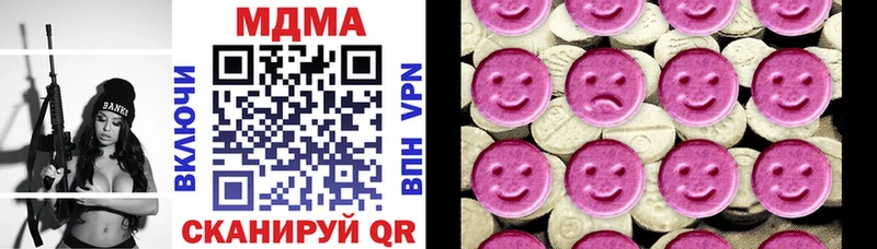 МДМА Molly  Лахденпохья 