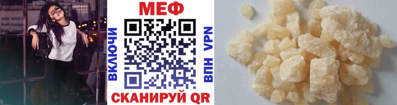 хочу   Лахденпохья  Меф mephedrone 