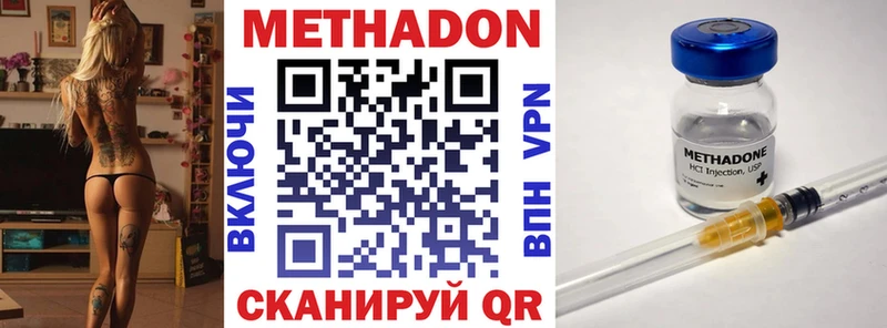 Метадон мёд закладки Лахденпохья