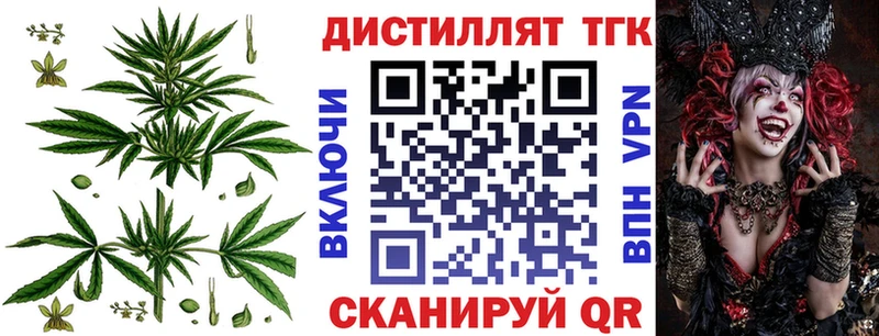 ТГК вейп с тгк  сколько стоит  kraken вход  Лахденпохья 